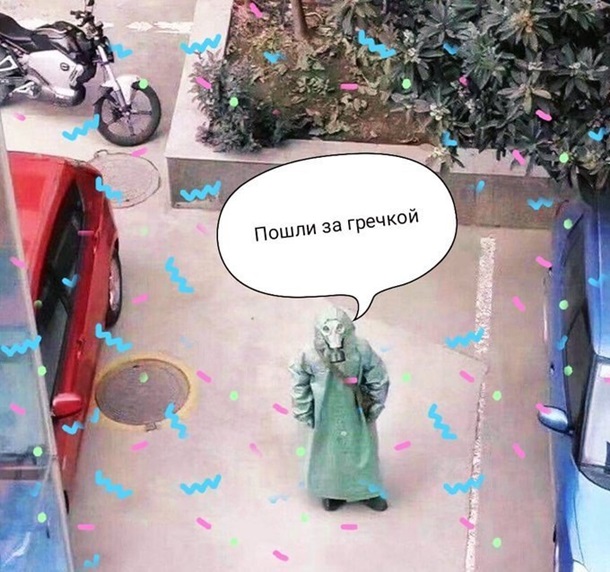 Коронавирус в Украине. Последние новости онлайнСюжет