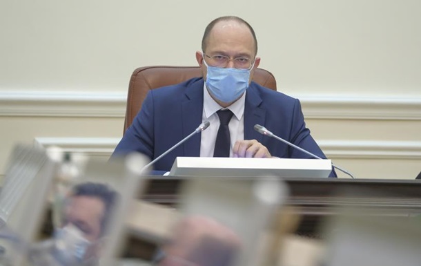 Кабмин изменил карантинные ограничения