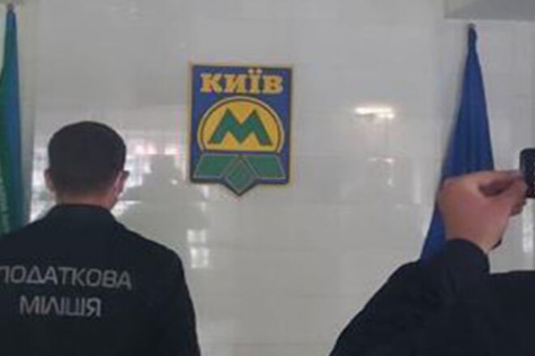 
Строительство метро на Виноградарь: прокуратура начала новые обыски, подозревая ущерб в 9 млн грн
