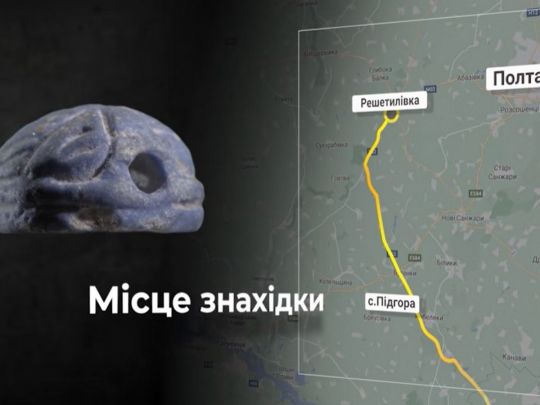 На «Великому будівництві» дороги на Полтавщині знайшли унікальну сарматську прикрасу