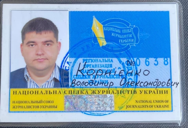 У оппозиционного одесского депутата отобрали «корочку» журналиста 