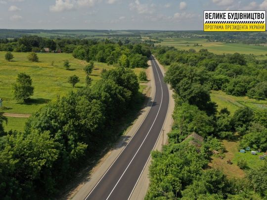 «Велике будівництво»: від Кролевця до Пирятина на Полтавщині вже можна їхати новою дорогою