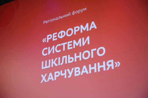 
Одесса – флагман реформы школьного питания в Украине, – Геннадий Труханов
