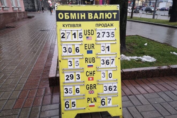 
Гривна возвращается к уровню ноября. Какой курс доллара в четверг, 9 декабря
