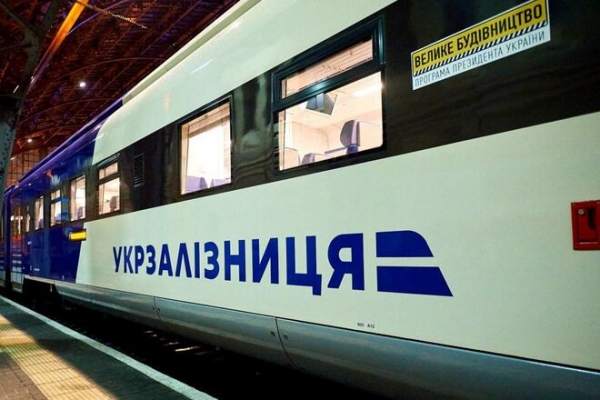 
Тысяча для вакцинированных: украинцы купили первые 100 тыс. билетов на поезда
