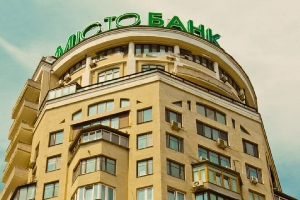 
Ликвидация Мисто Банка отменена в суде: в СМИ появилась реакция НБУ

