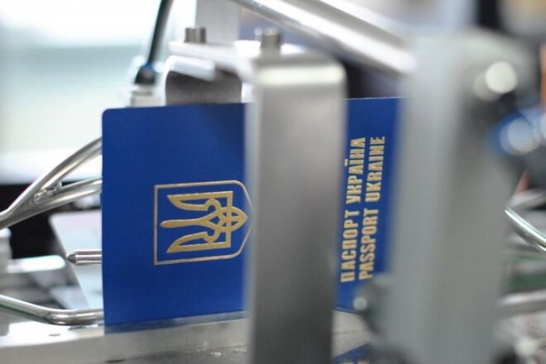 
В Украине подорожало оформление ID-карты и загранпаспорта
