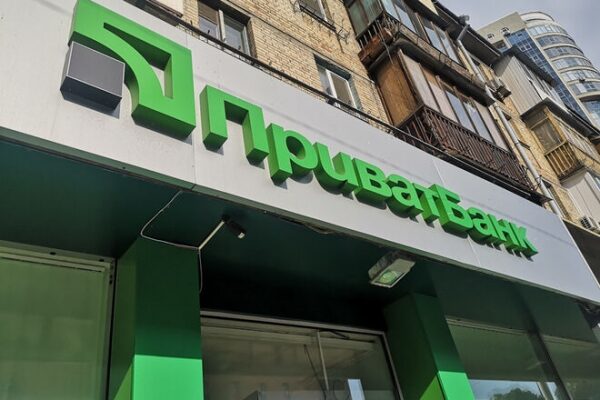 
Приватбанк проиграл апелляционный суд в деле за киевскую гостиницу Мир
