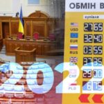 Перерасчет пенсий и возвращение техосмотра: чего ждать от 2022 года