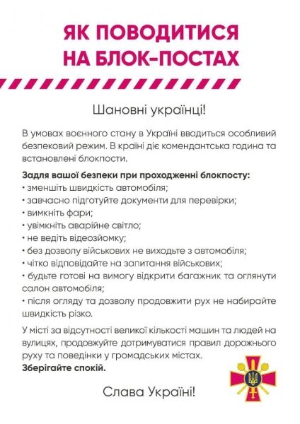Россия напала на Украину. День 14. Что происходит в Одессе и регионе: только официальная информация. Обновляется Россия напала на Украину. День 14. Что происходит в Одессе и регионе: только официальная информация. Обновляется