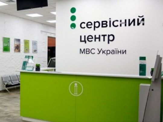 Cервісні центри МВС продають послуги на&nbsp;чорних ринках по&nbsp;200 доларів за&nbsp;водійські документи,&nbsp;&mdash; Цибулько
