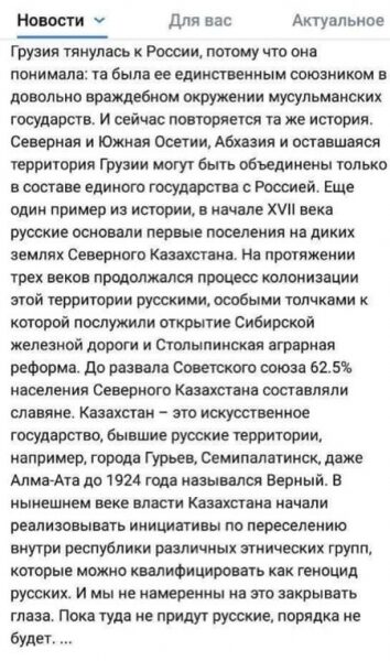 &laquo;Поки не&nbsp;прийдуть росіяни, порядку не&nbsp;буде&raquo;: кремлівський карлик медведєв розмріявся про захоплення Грузії та&nbsp;Казахстану
