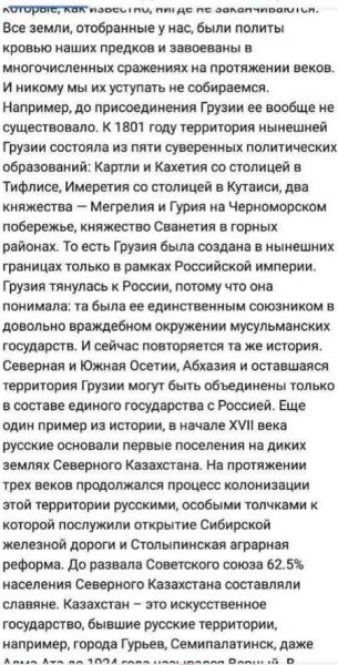 &laquo;Поки не&nbsp;прийдуть росіяни, порядку не&nbsp;буде&raquo;: кремлівський карлик медведєв розмріявся про захоплення Грузії та&nbsp;Казахстану
