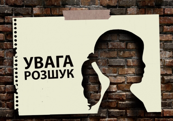 Пропавшую 14-летнюю девушку из Одесской области нашли в Днепре 