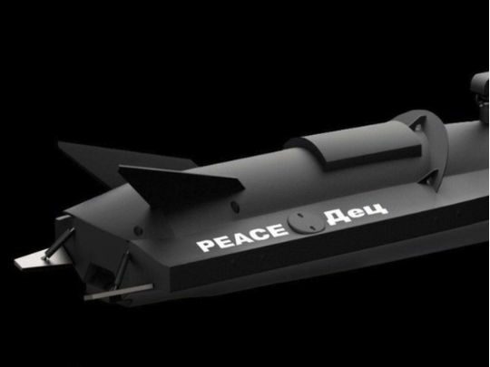 &laquo;PEACE Дец&raquo;. У&nbsp;Литві обрали назву морського дрону, який придбали для України