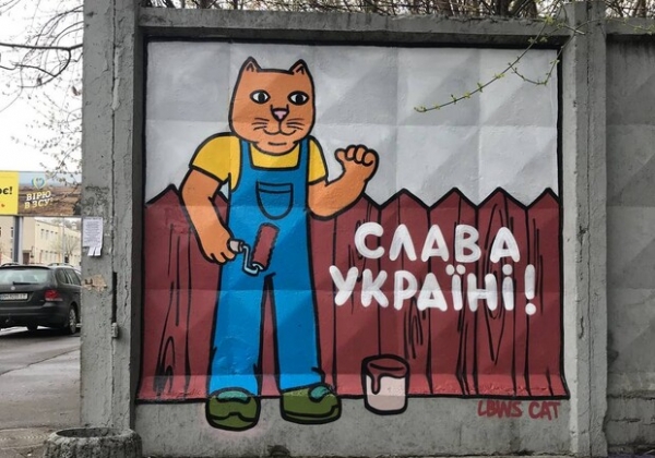 В Одессе появилось новое котограффити