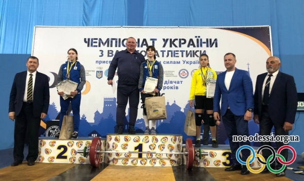 Важка атлетика. Юні спортсмени із Одеської області завоювали 4 медалі на чемпіонаті України