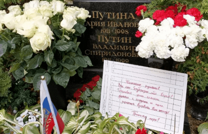 «Батьки маніяка, заберіть його до себе»: стало відомо про вирок росіянці, яка лишила записку на могилі рідні путіна
