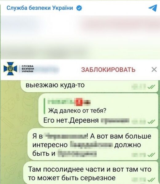 Затримано &laquo;крота&raquo; росії в&nbsp;ЗСУ: &laquo;полював&raquo; на&nbsp;комплекси ППО
