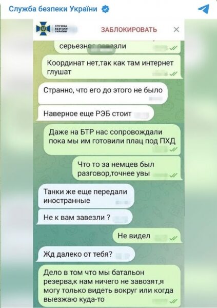 Затримано &laquo;крота&raquo; росії в&nbsp;ЗСУ: &laquo;полював&raquo; на&nbsp;комплекси ППО