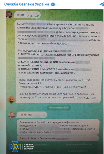 «Зливав» ворогу напрямки польотів бойової авіації ЗСУ: у Кривому Розі затримали агента росії