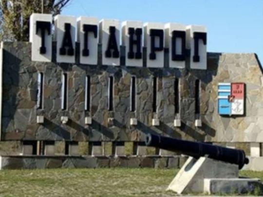 В Таганрог завітала «бавовна»: росіяни підняли в повітря гелікоптери