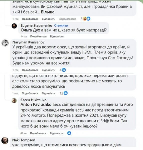 &laquo;Найбільше дезертирів було в&nbsp;СБУ&raquo;: стали відомі шокуючі моменти перших тижнів війни