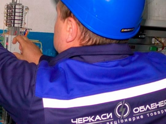 Хакери зламали реєстр Мін’юсту та заблокували роботу «Черкасиобленерго»: що відомо