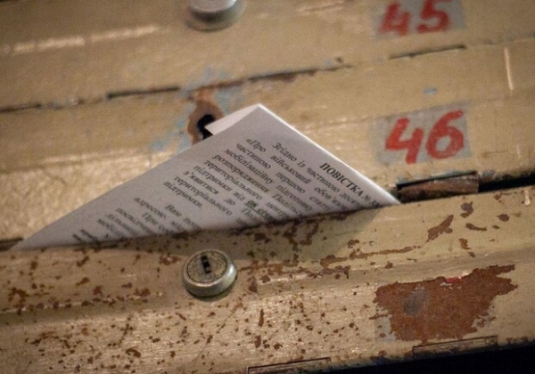 В Украине повестки начнут рассылать по почте: когда она будет считаться врученной