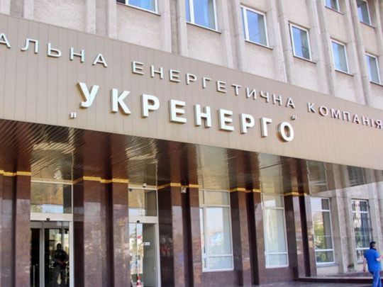 Менеджери «Укренерго» переховуються від розслідування НАБУ за кордоном: Береза про те, хто сприяв їхньому виїзду