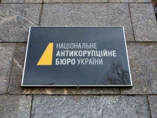 Адвокати звинуватили НАБУ в&nbsp;тиску на&nbsp;підозрюваних для провокації хабарів,&nbsp;&mdash; ЗМІ