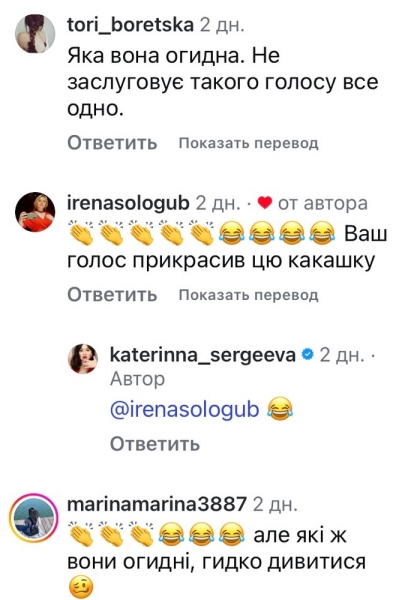 Оце ви підпалили: мережа у захваті від нової пародії на російську пропагандистку