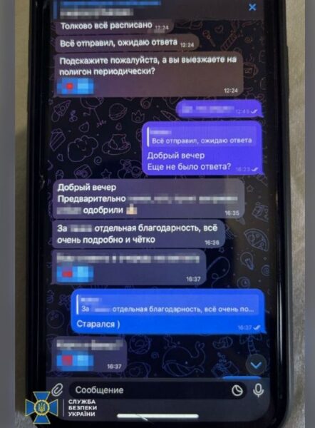 СБУ затримала &laquo;крота&raquo; фсб у&nbsp;провідному військовому інституті України