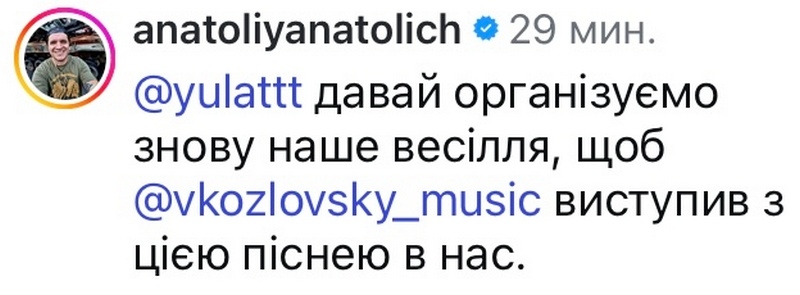 Вогонь!: мережа в шоці від старого хіта популярного артиста