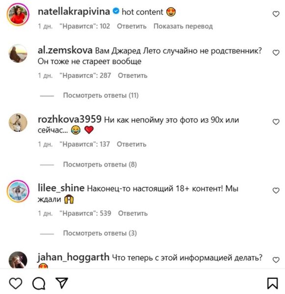 &laquo;Справжній 18+ контент&raquo;: фото оголеного Максима Галкіна викликало фурор у&nbsp;Мережі