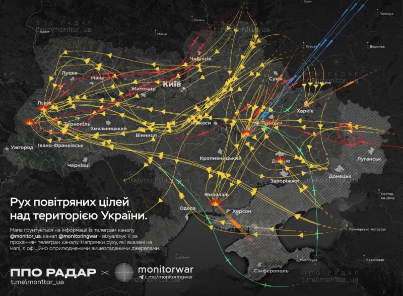 Вночі ворог масовано атакував Україну ракетами та дронами: що відомо про наслідки на даний момент (фото, відео)