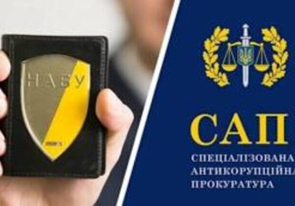 Совет подорвал независимость НАБУ и САП: законопроект 12414 принят