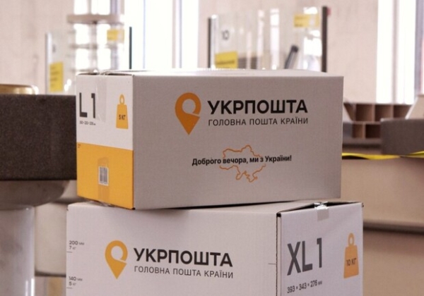 "Укрпочта" вводит новые ограничения: до 10 посылок в месяц на сумму до 100 тысяч гривен 