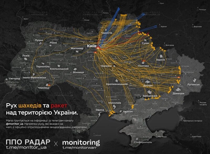Масований удар російських терористів по&nbsp;Києву: в&nbsp;столиці є&nbsp;загиблі та&nbsp;постраждалі