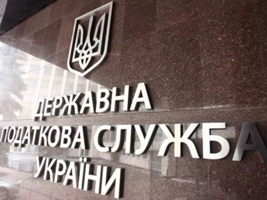 В&nbsp;Україні посилили контроль за&nbsp;грошовими переказами: що&nbsp;змінює нова редакція постанови