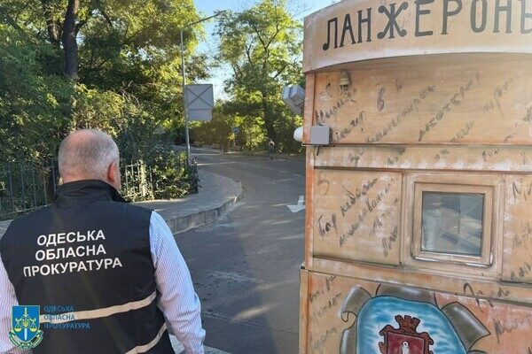 В Одессе чиновники препятствовали доступу к морю: дело расследуют правоохранители