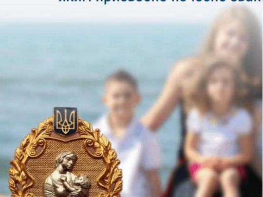 Частина українок отримає виплату у&nbsp;30 тисяч грн вже у&nbsp;серпні: кому пощастить