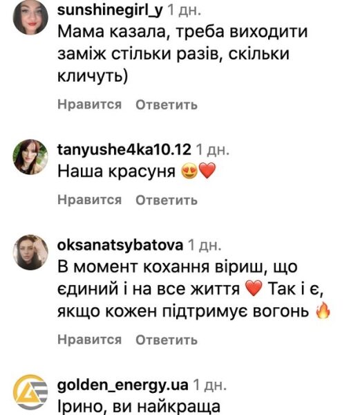 Змінилася до&nbsp;невпізнаваності: Ірина Білик шокувала фанатів новим стилем і&nbsp;заявою про шлюб