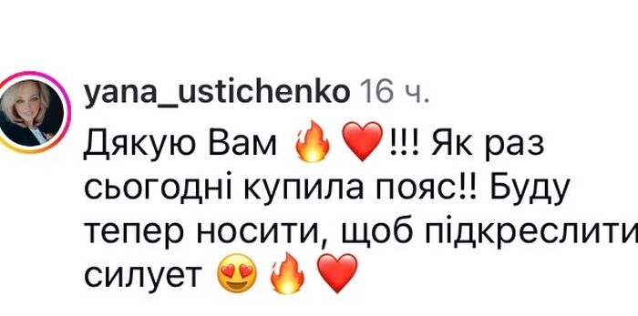 Не&nbsp;треба мучити себе: секрети образу для володарок пишних форм