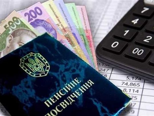 ПФУ показав оновлені розміри пенсій: як&nbsp;зростала середня виплата, і&nbsp;чому це&nbsp;викликає занепокоєння