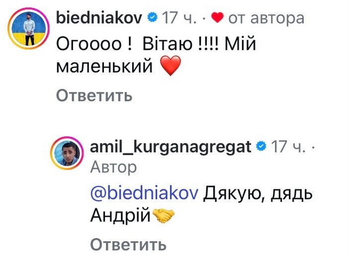 Ви&nbsp;шо, чудите? У&nbsp;мережі відреагували на&nbsp;весілля популярних музикантів