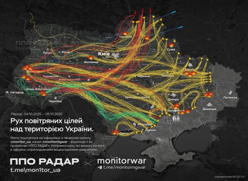 Вночі Україна зазнала потужного удару ракетами та&nbsp;дронами: Запоріжжя та&nbsp;Львів залишилися без електрики (фото, відео)