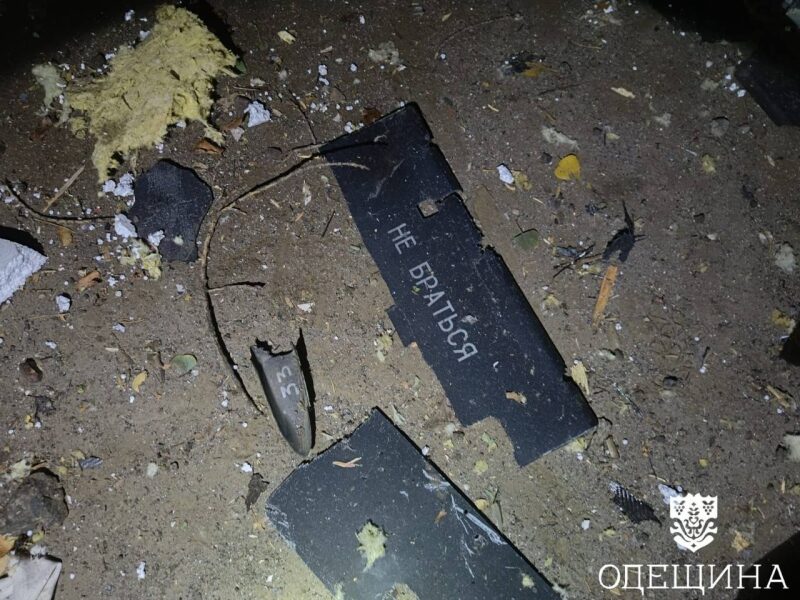 Безпілотники ворога масовано ударили по&nbsp;Дніпропетровській, Одеській та&nbsp;Чернігівській областях, є&nbsp;жертви (фото, відео)