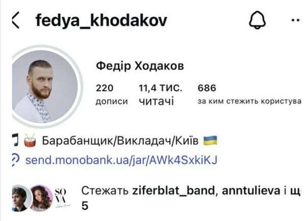 Якщо розпадатися, то&nbsp;тільки на&nbsp;атоми: Ziferblat спростували чутки про перетворення на&nbsp;дует