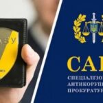 «Ніде у світі немає такої безконтрольності антикорупційних органів, як в Україні», — експрокурор САП